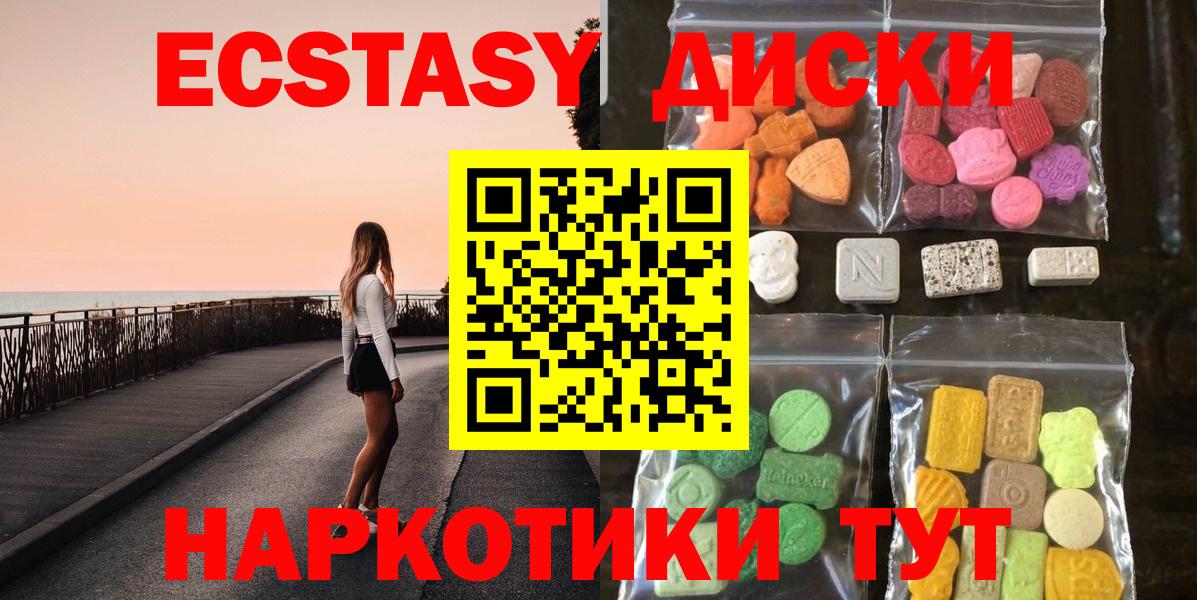 ЭКСТАЗИ louis Vuitton  Вход с VPN  Фролово  ЭКСТАЗИ  ЭКСТАЗИ 99% 