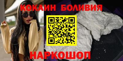 кокаин VHQ Лесосибирск