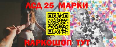 кокс Ливны