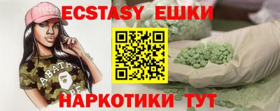 PSILOCYBIN Ликино-Дулёво