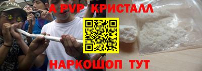 кокс Ливны