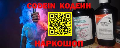 кокс Ливны