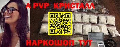 кокс Ливны