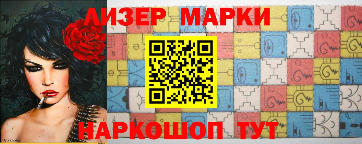 ЛСД экстази ecstasy Фролово