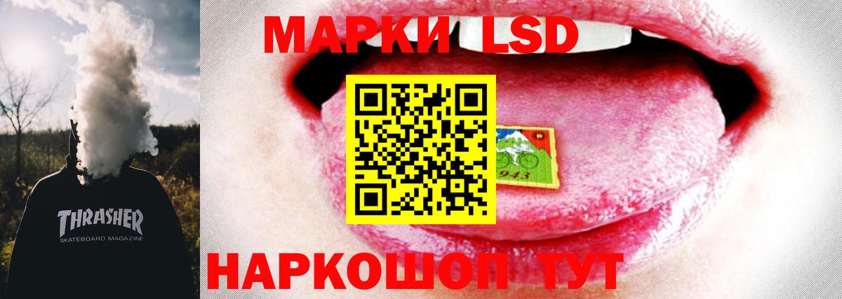 Фролово  ЛСД экстази ecstasy  Лсд 25 экстази кислота  blacksprut ТОР  Вход с VPN 