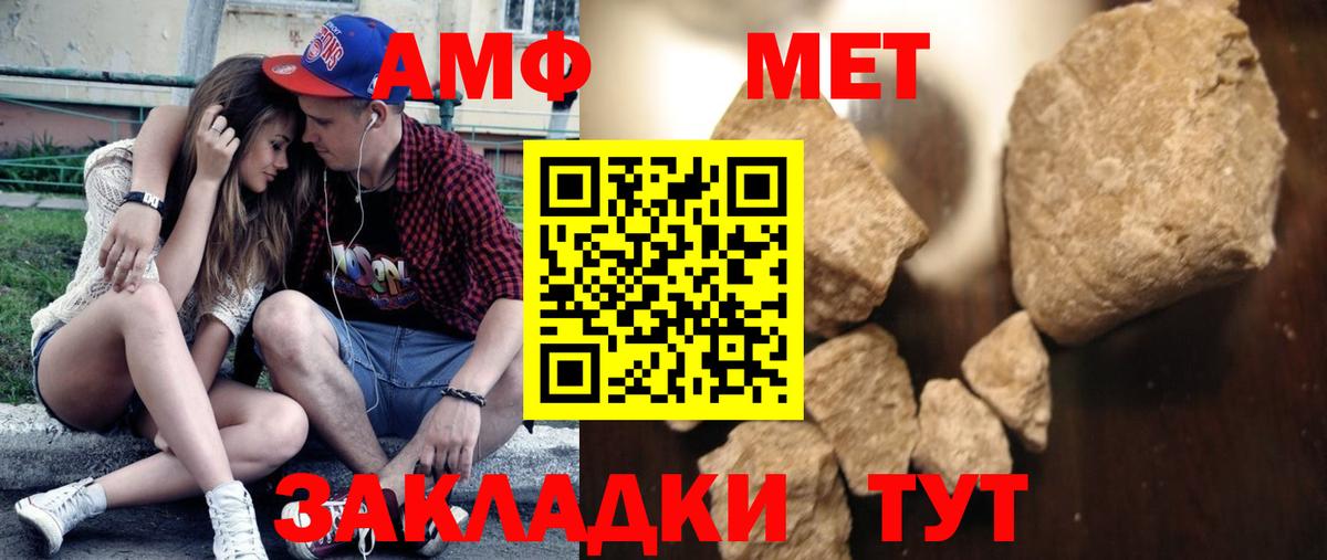 Первитин Декстрометамфетамин 99.9% Фролово