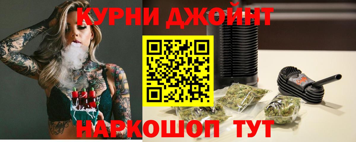 Бошки марихуана Bruce Banner  Марихуана конопля  Конопля планчик  Канабис сатива  Фролово  Вход с VPN 